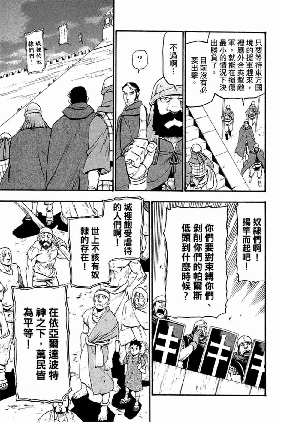 第 93 页