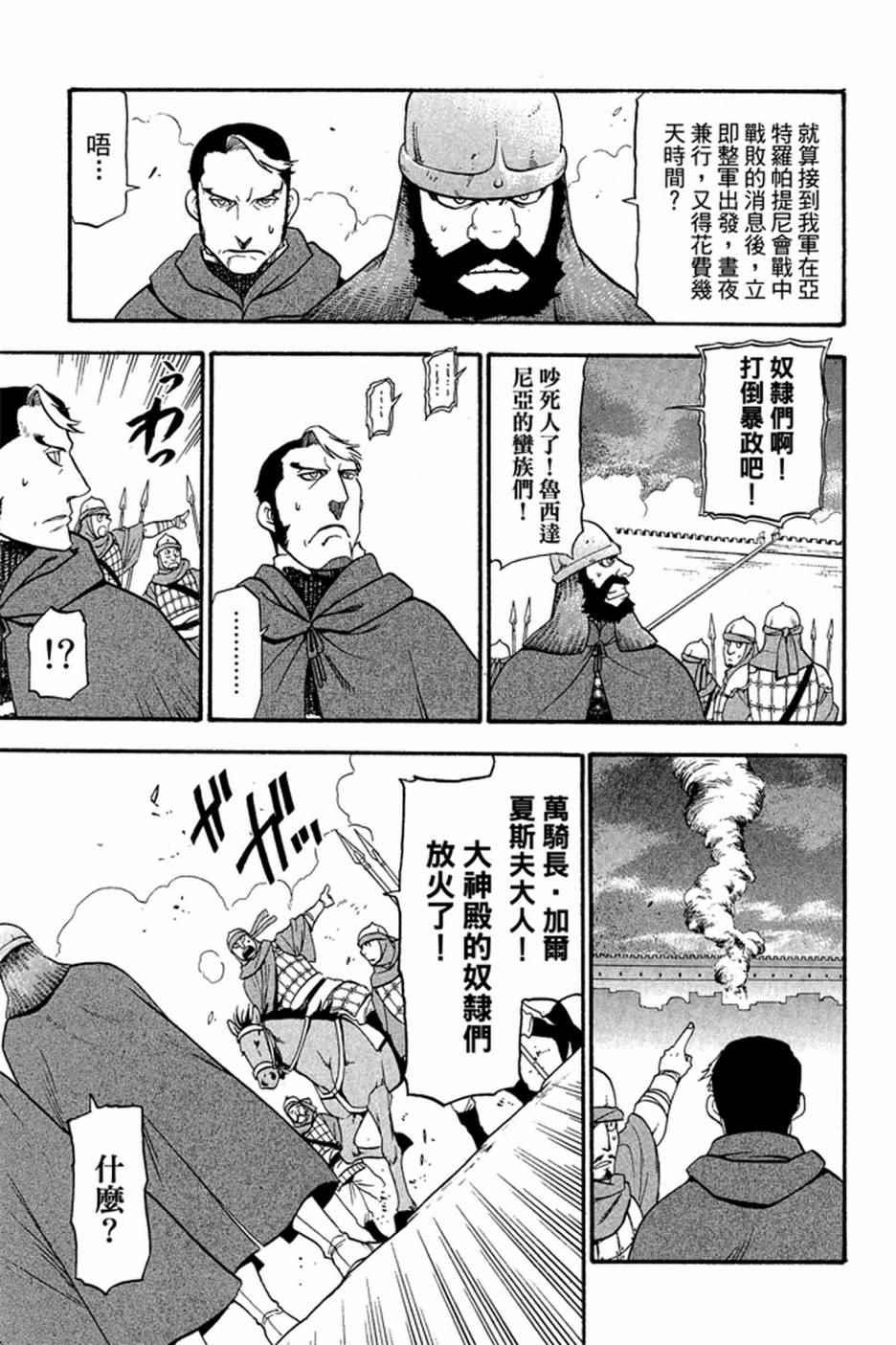 第 95 页