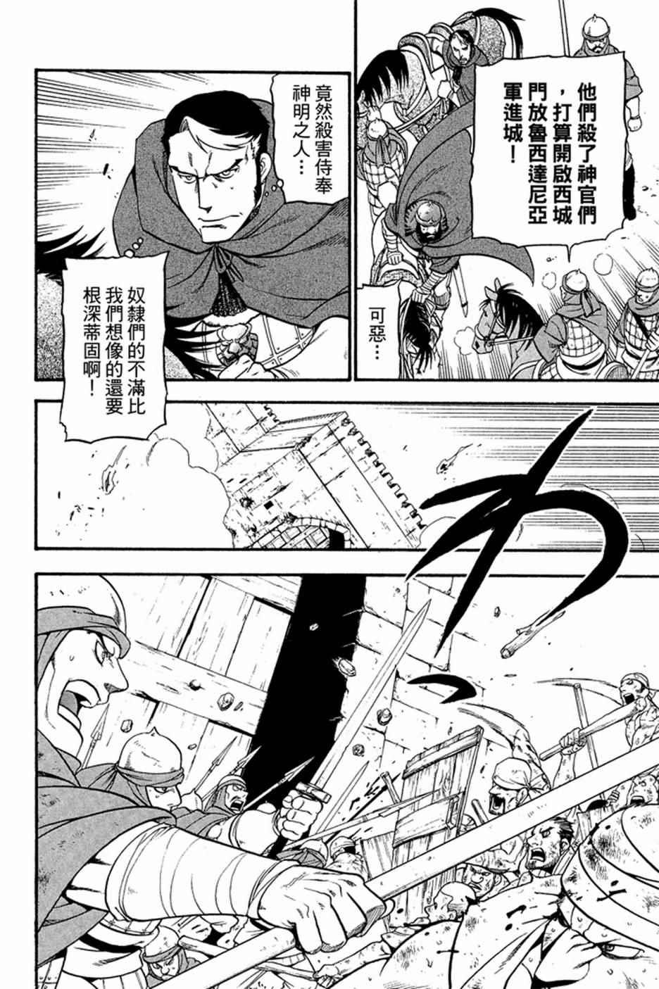 第 96 页