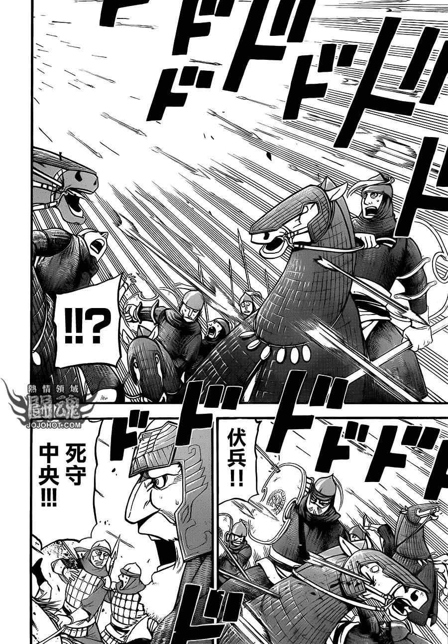 第 33 页