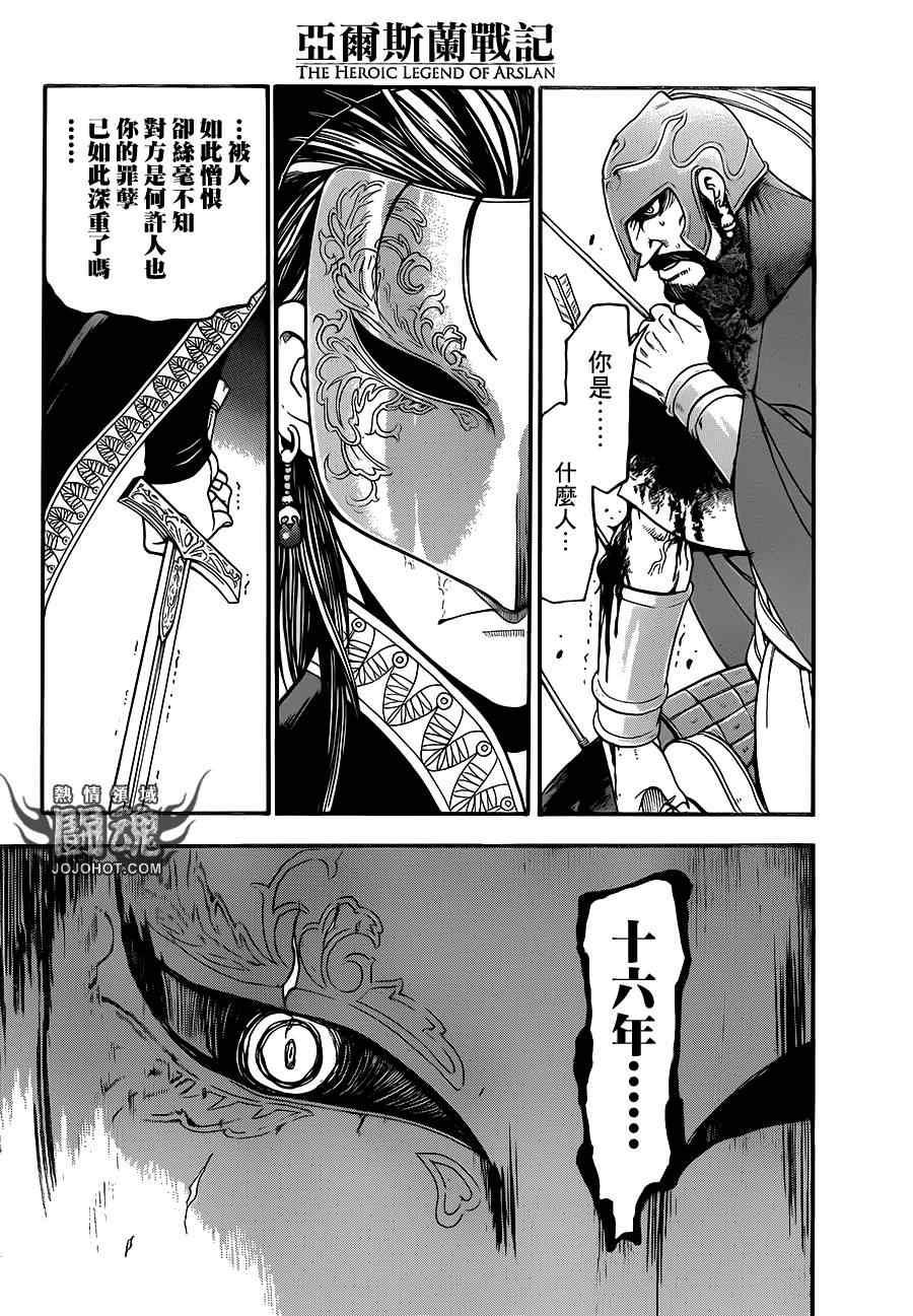 第 39 页
