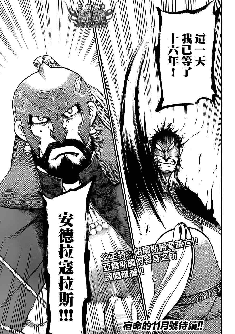 第 40 页