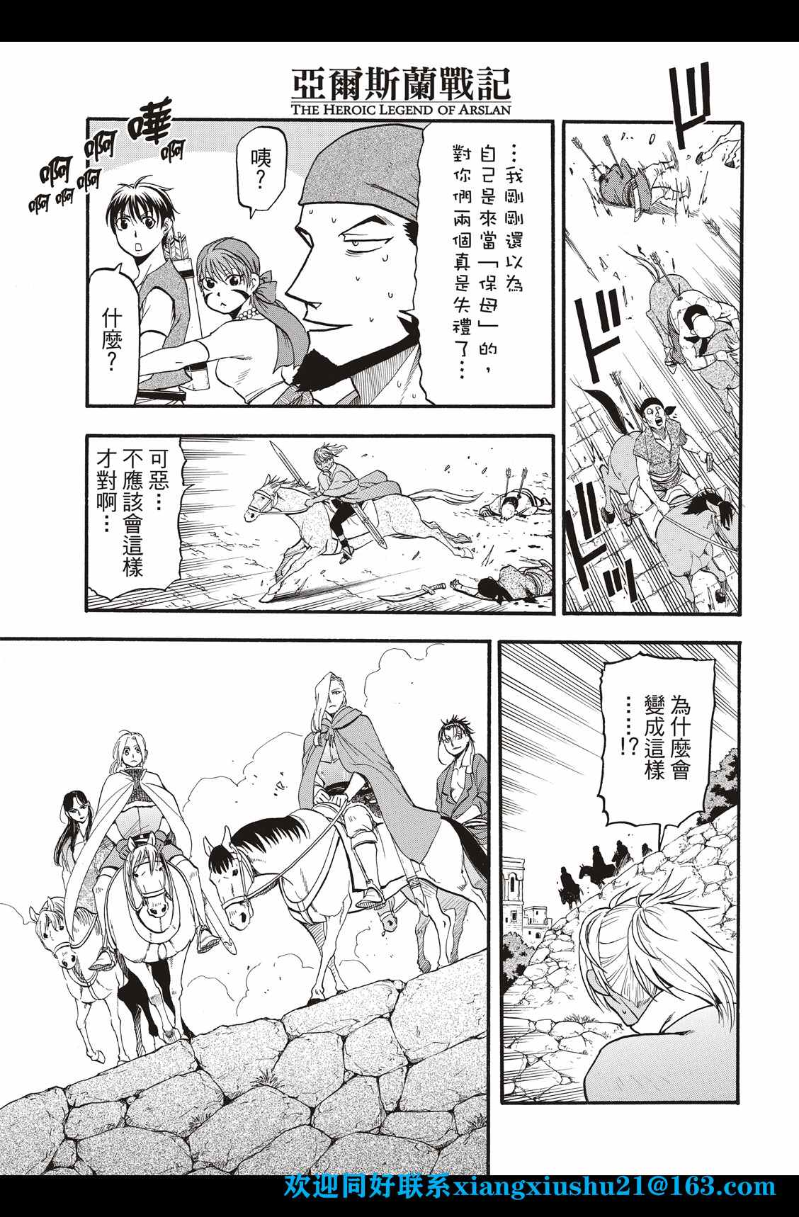 第 25 页