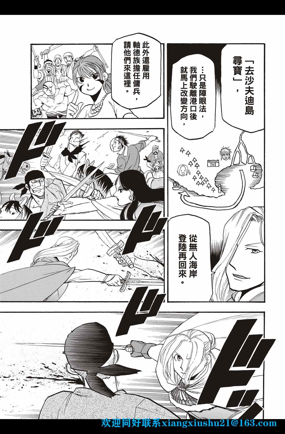 第 29 页