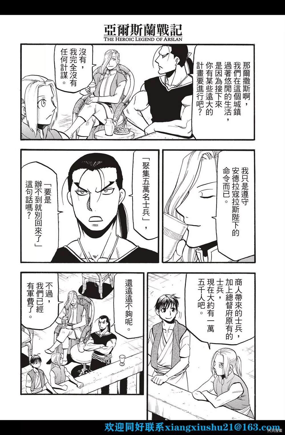 第 30 页