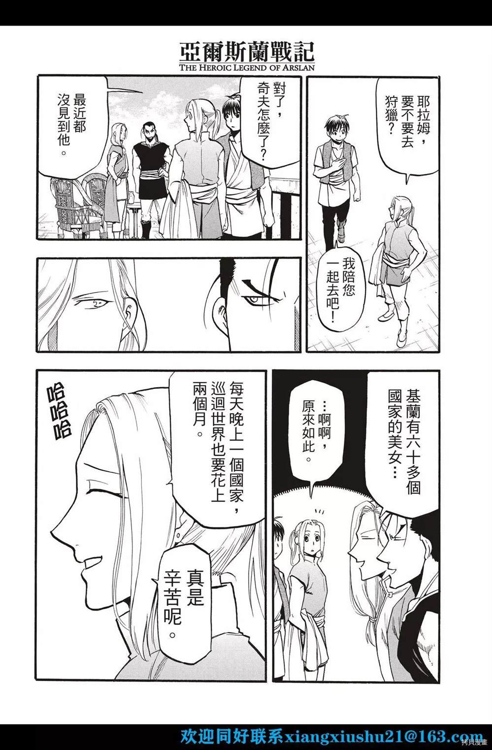 第 32 页