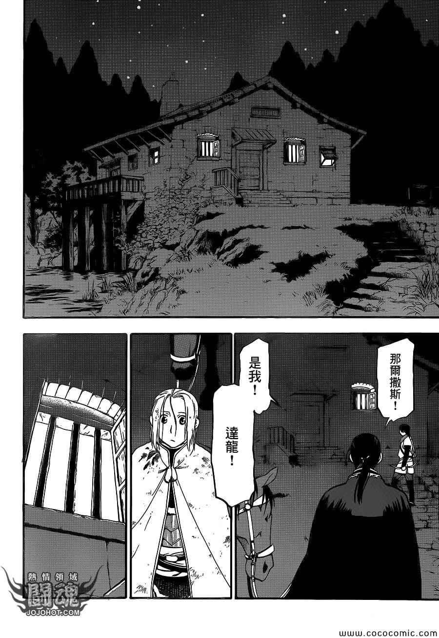 第 32 页