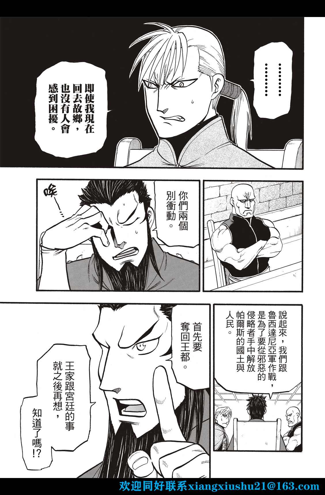 第 27 页