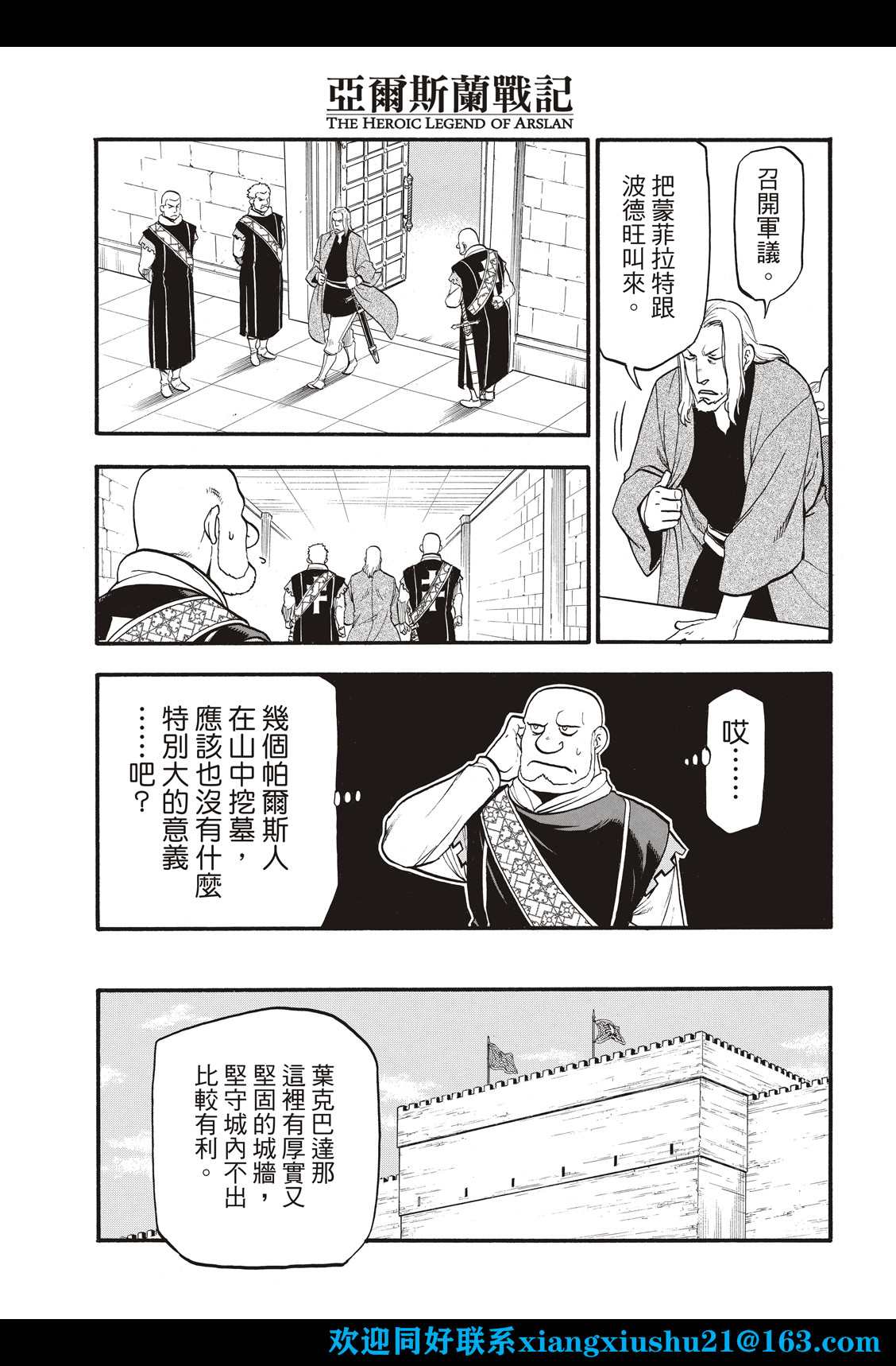 第 25 页