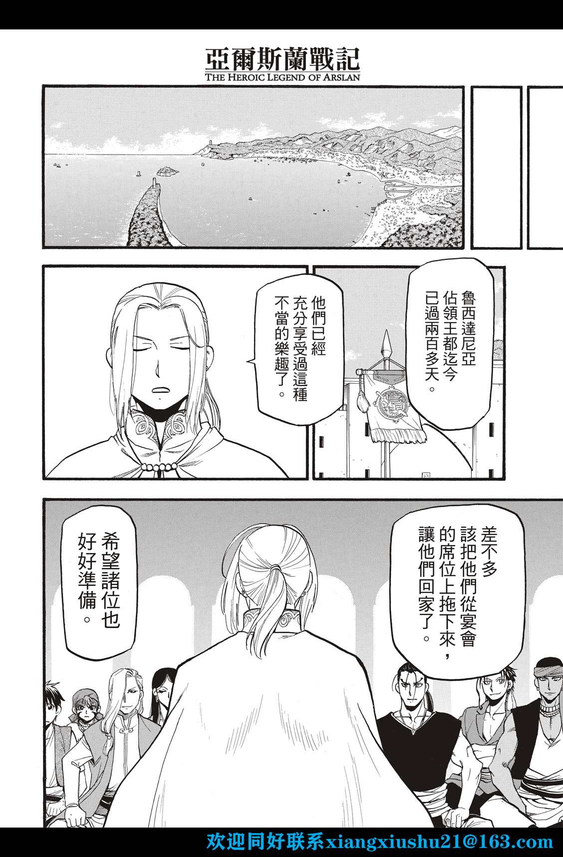 第 30 页