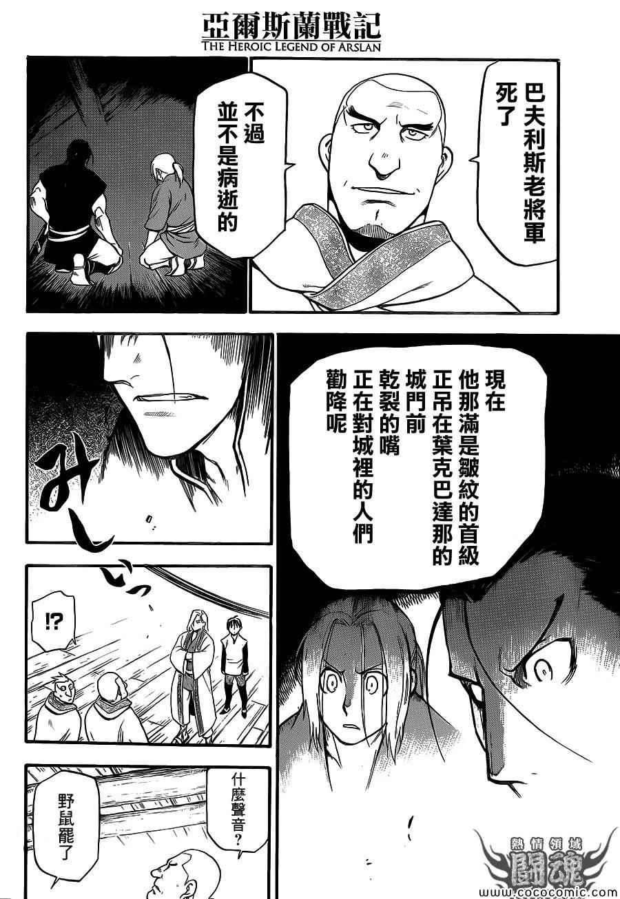 第 26 页