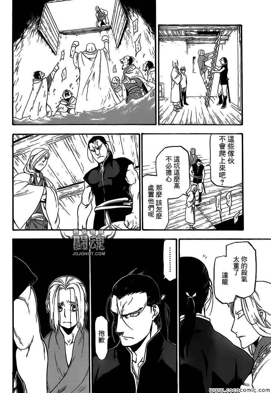 第 30 页