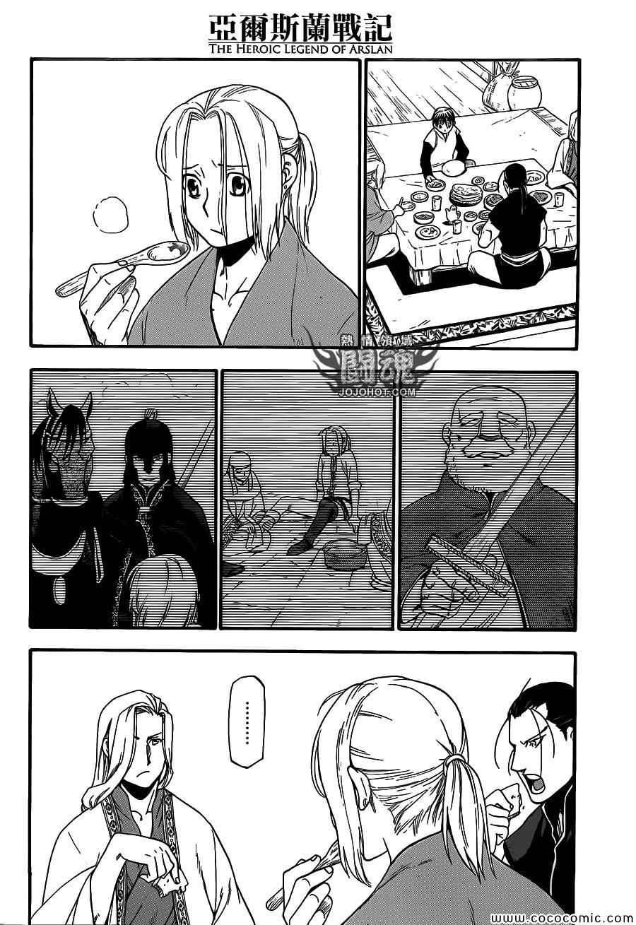 第 32 页