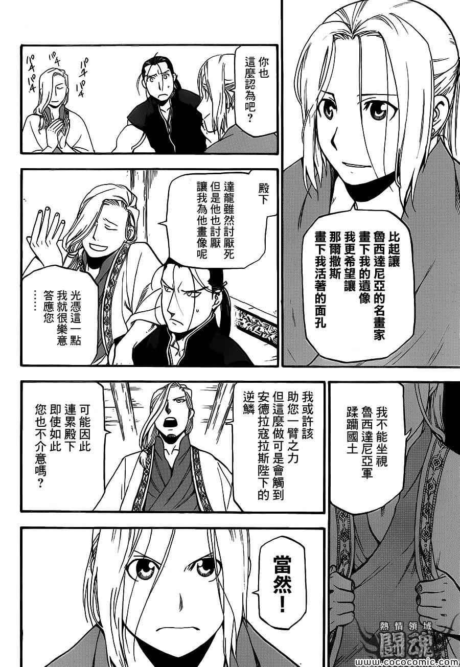 第 38 页