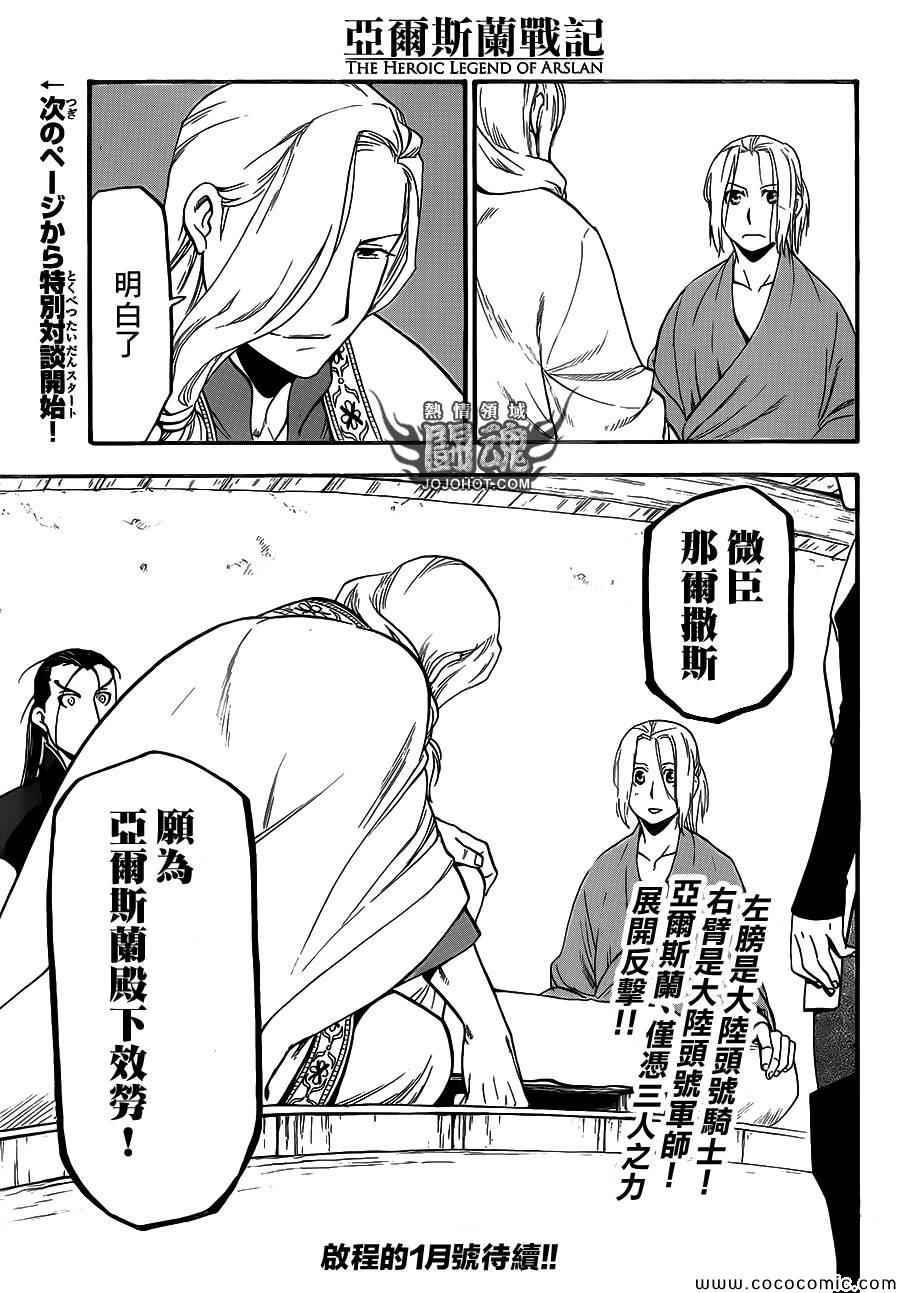 第 39 页