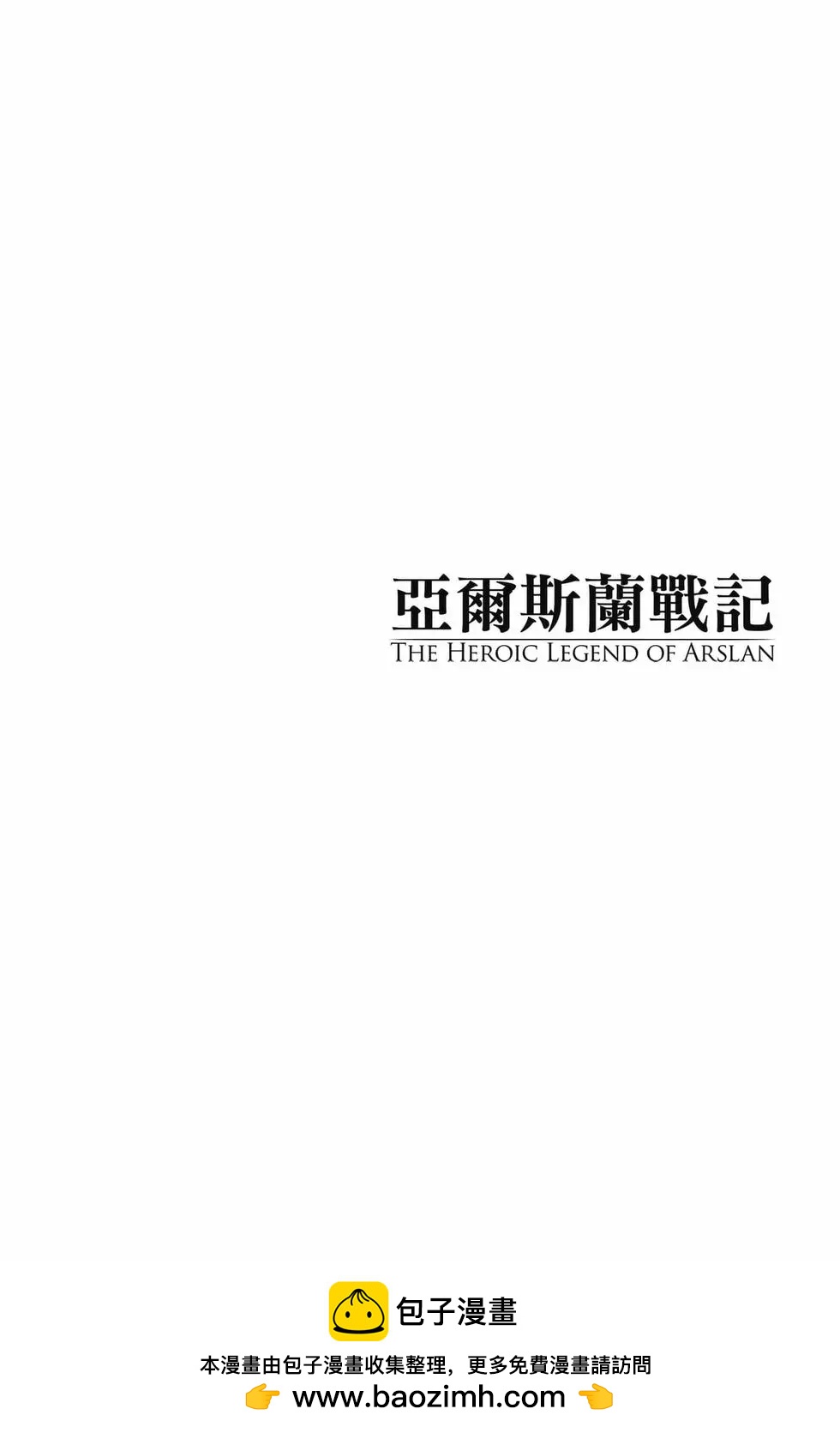 第 100 页