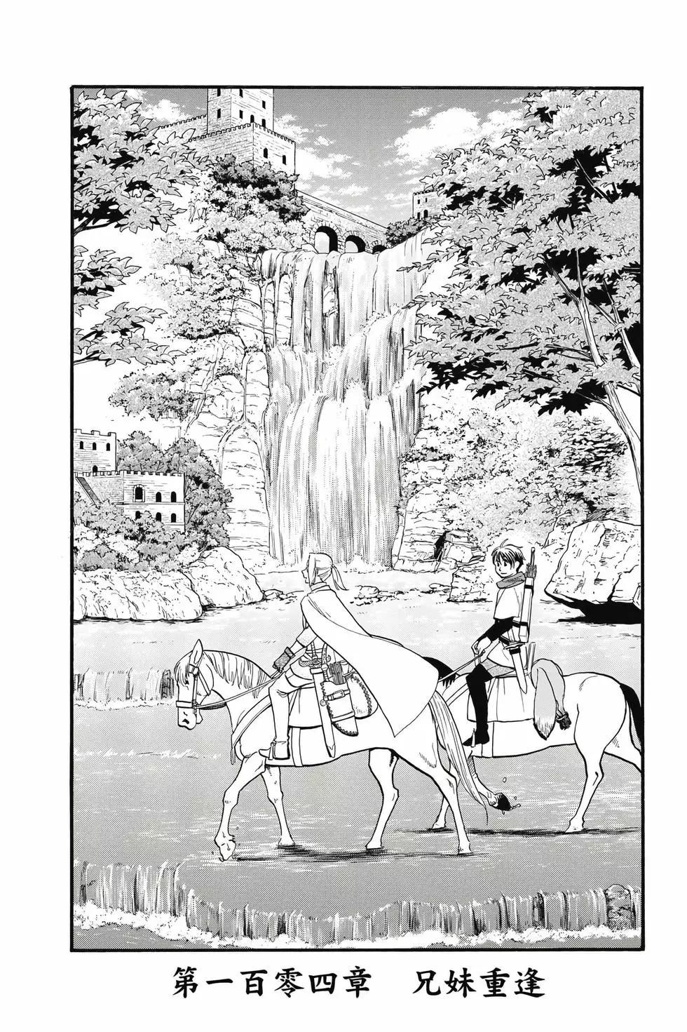 第 103 页