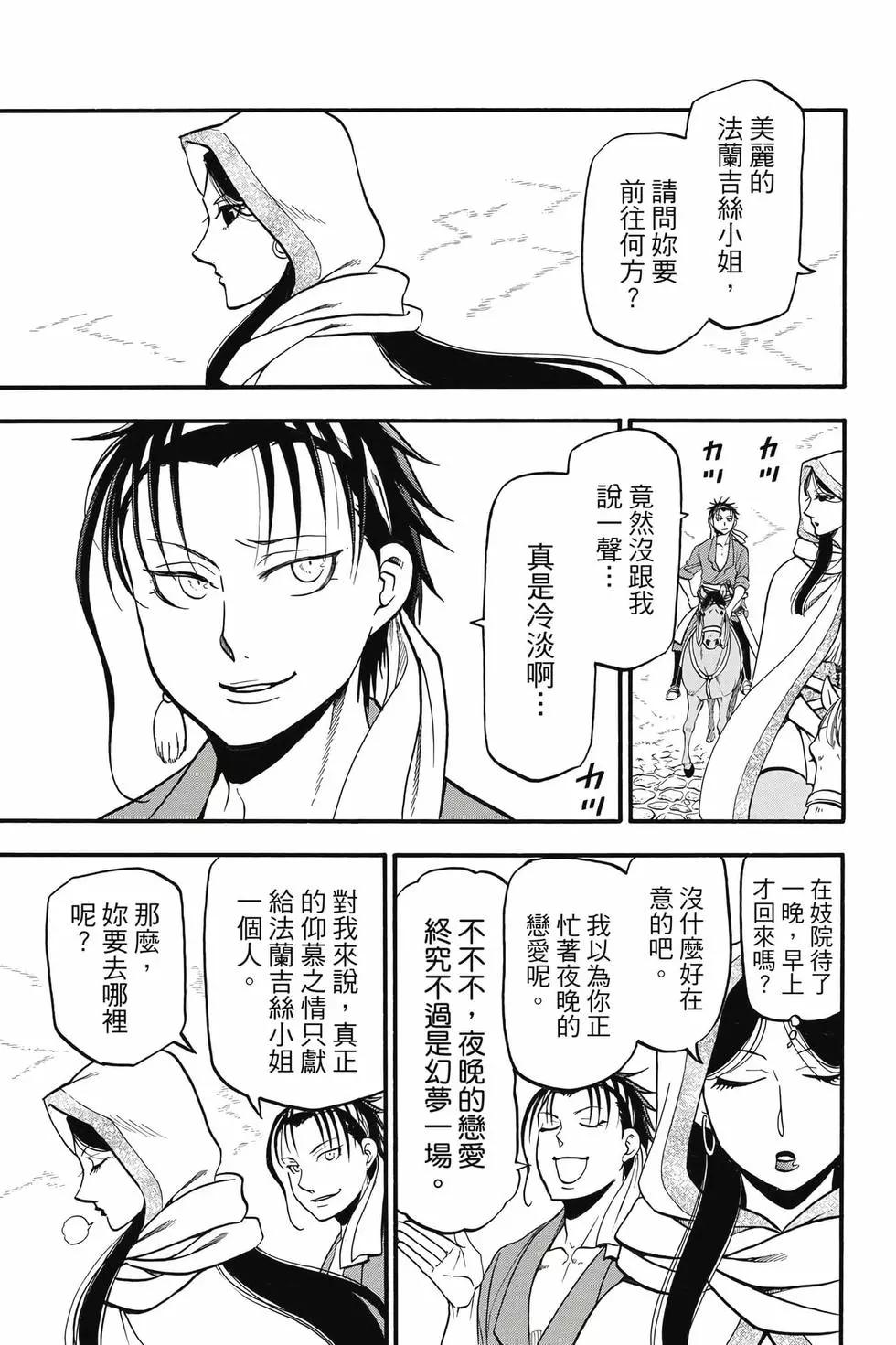 第 105 页