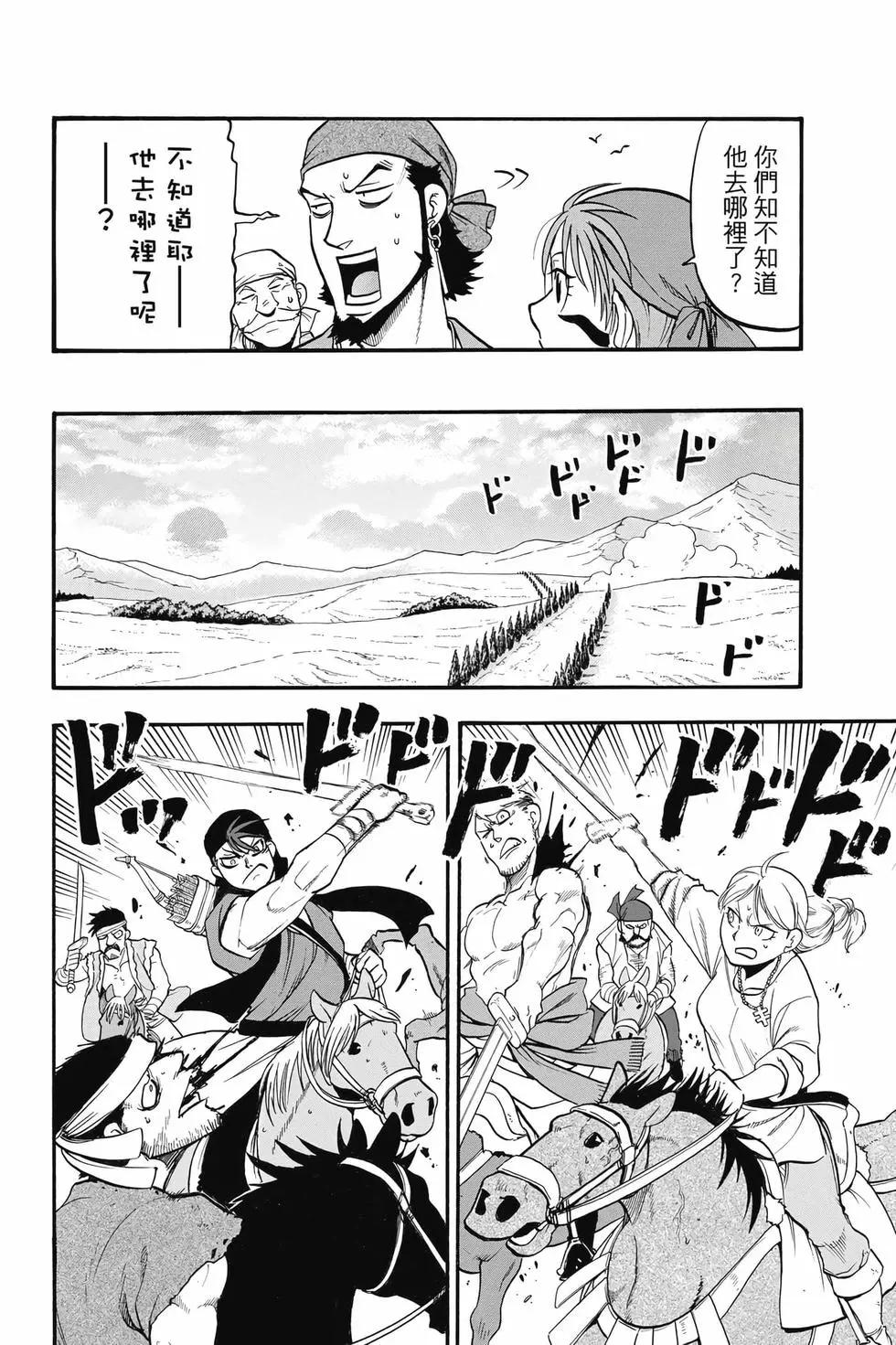 第 108 页