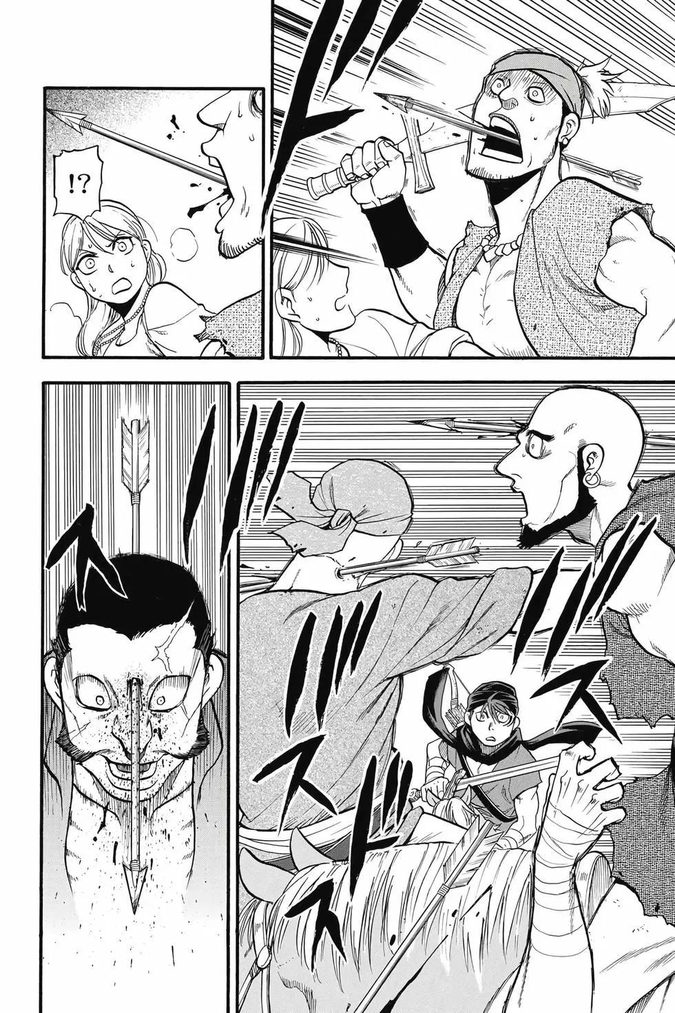 第 110 页