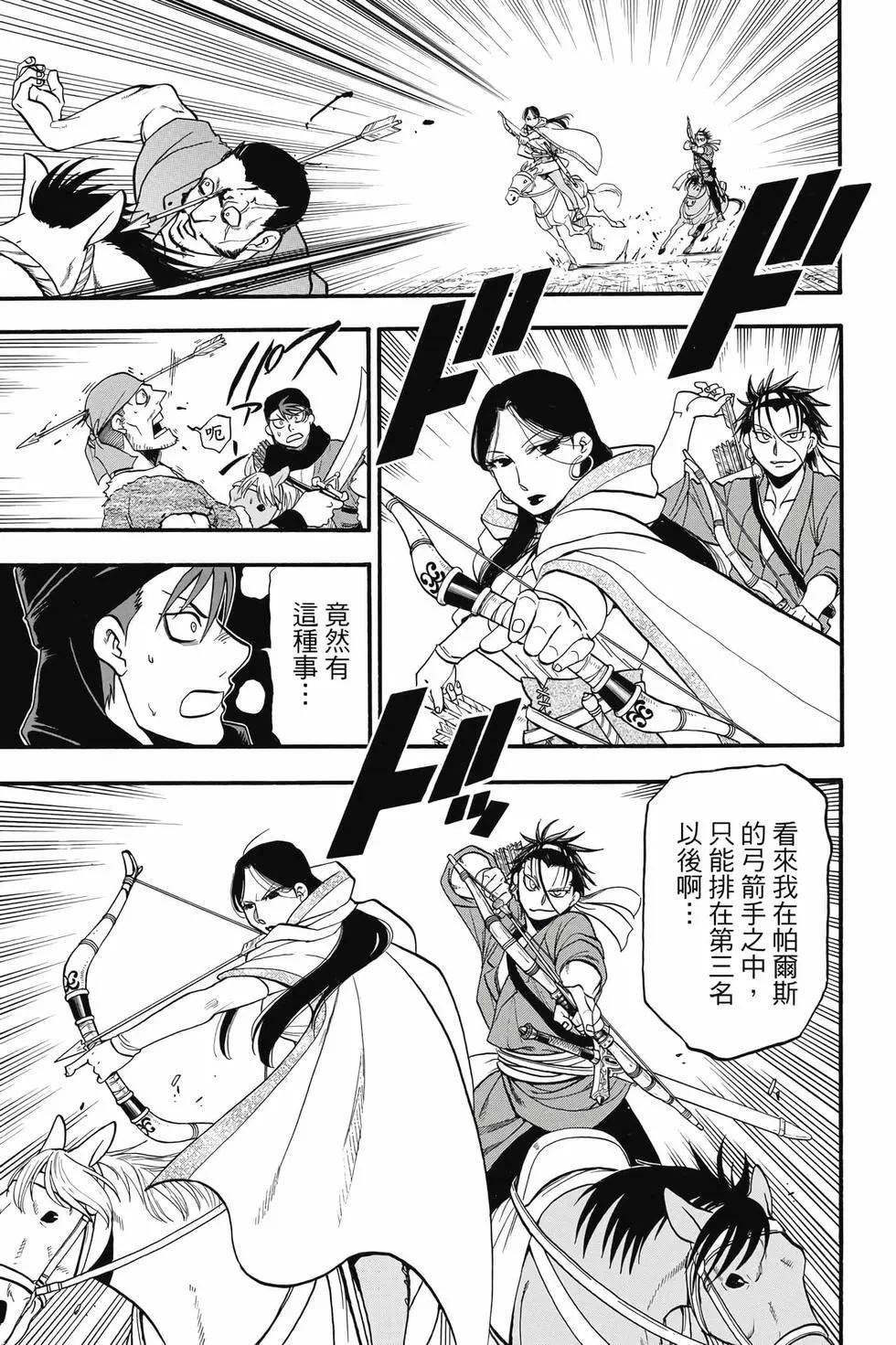 第 111 页