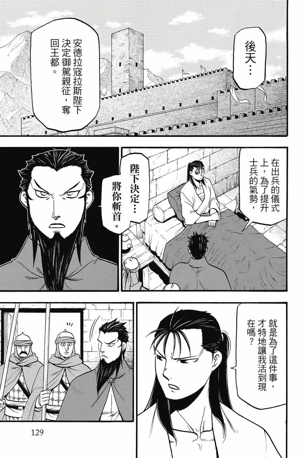 第 131 页