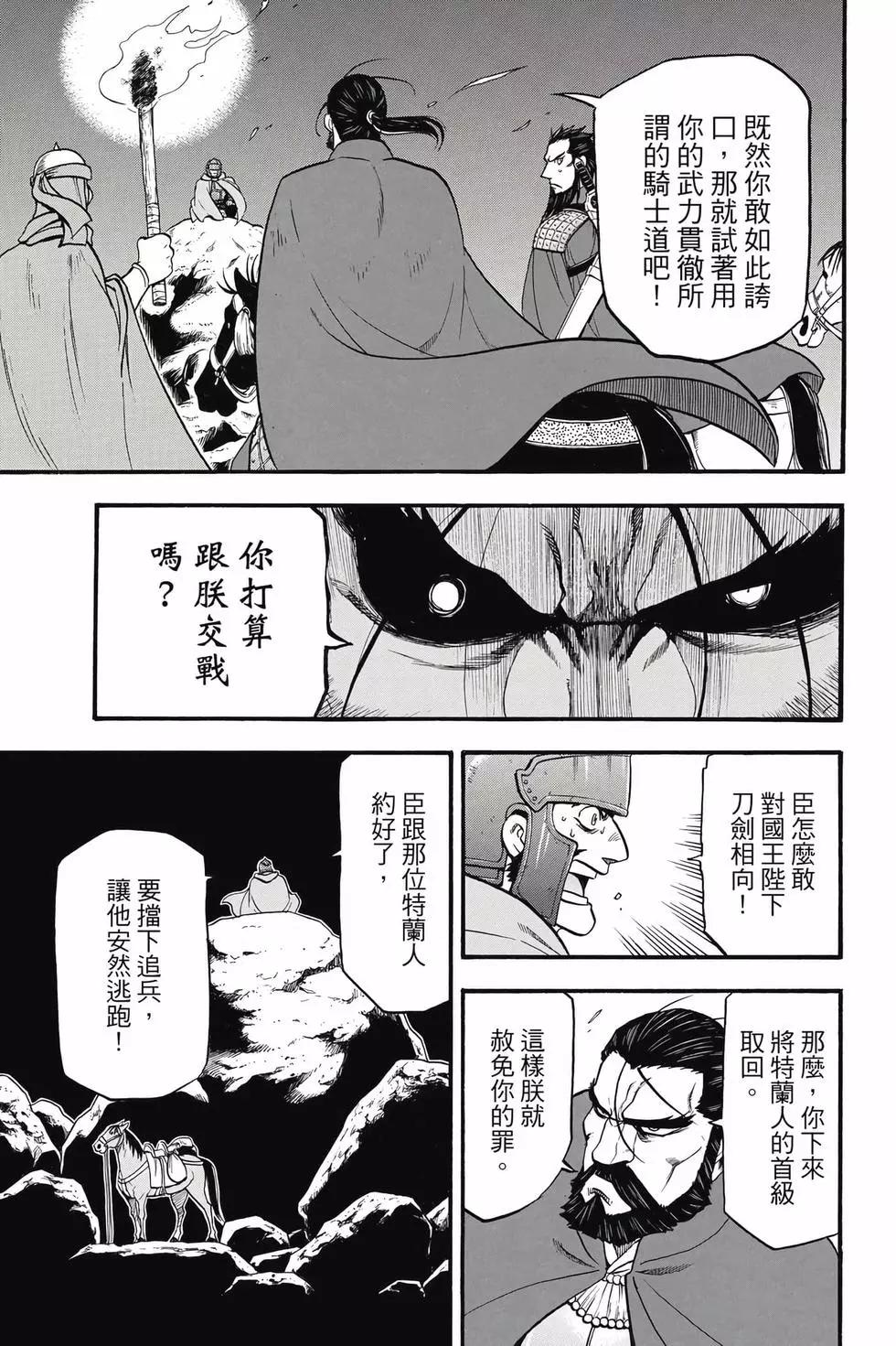 第 149 页