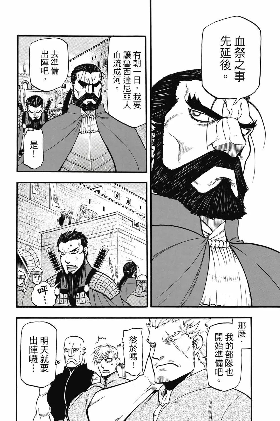 第 162 页