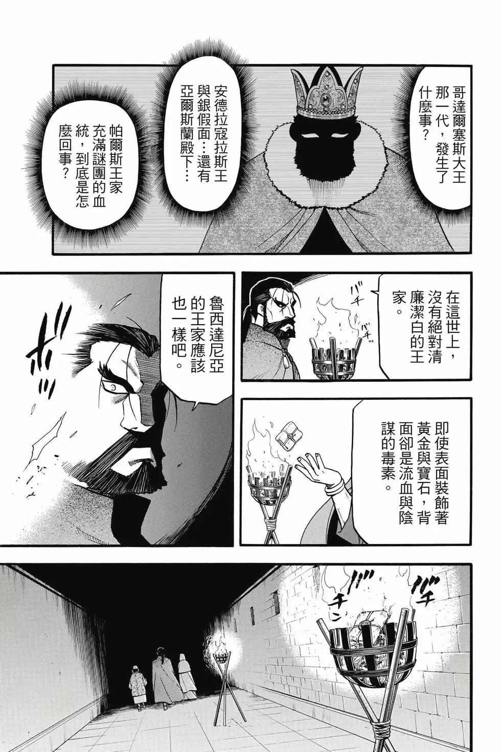 第 175 页