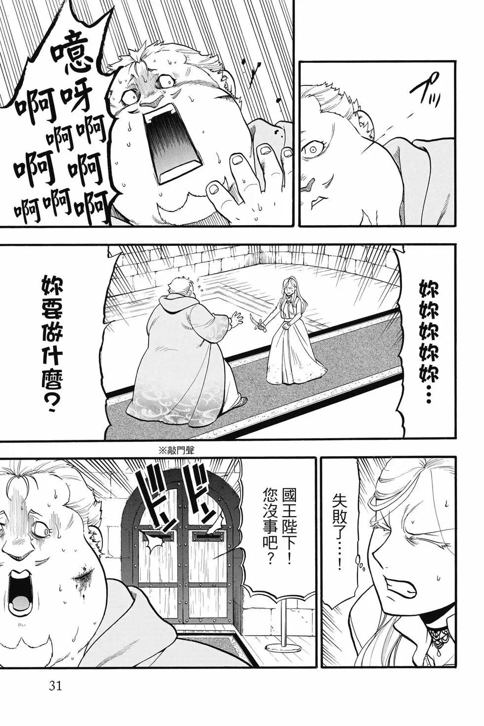 第 33 页