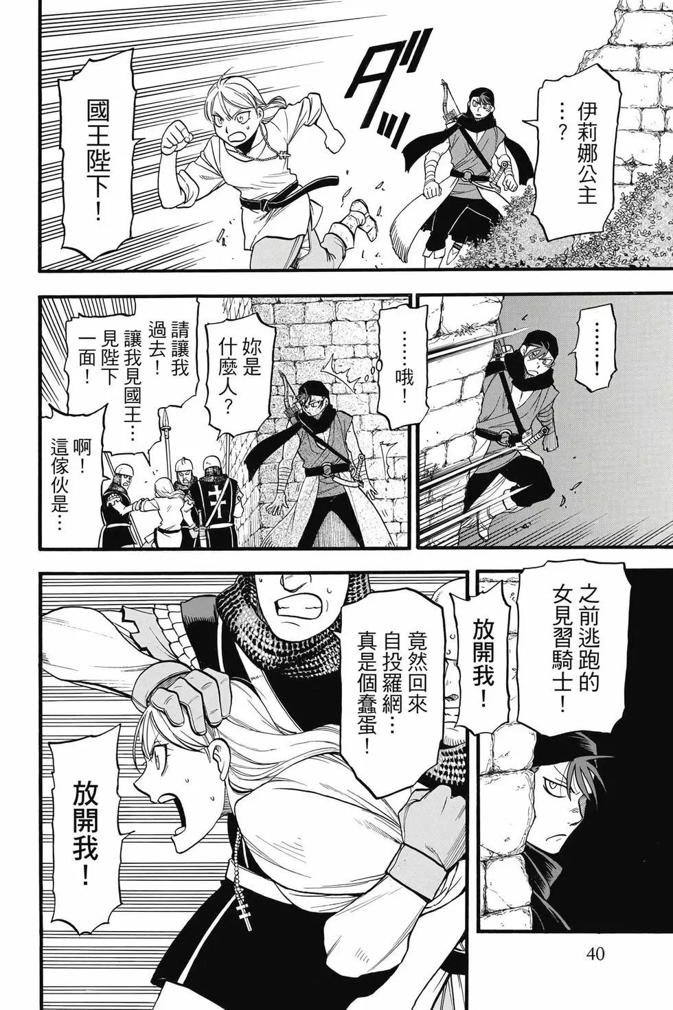 第 42 页