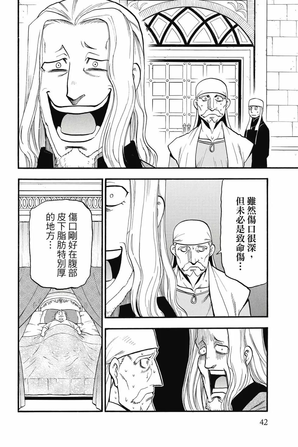 第 44 页
