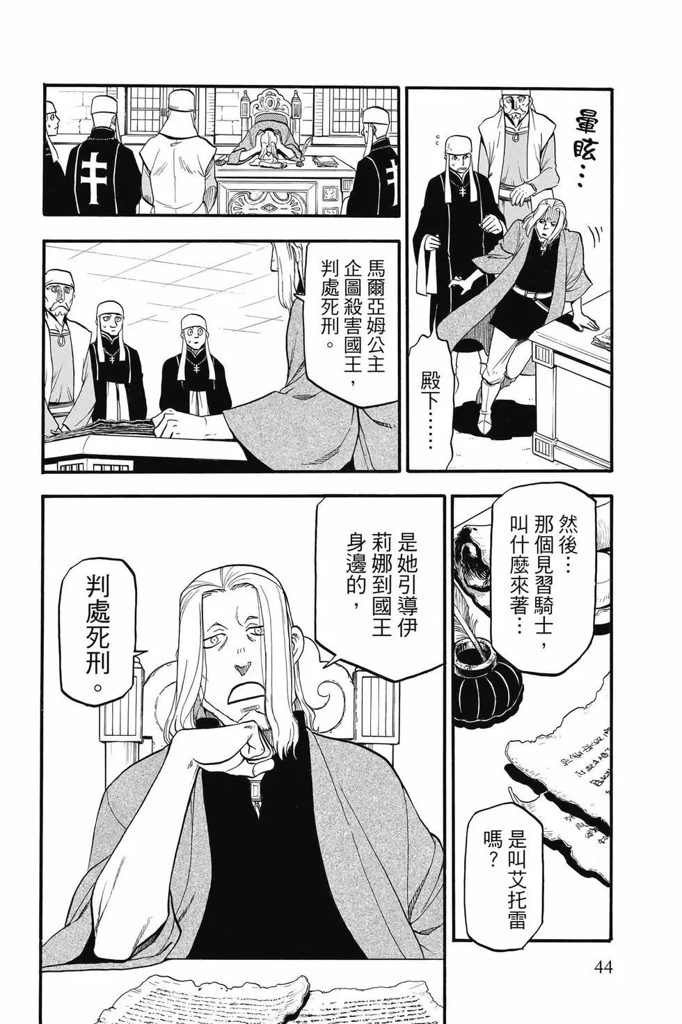 第 46 页