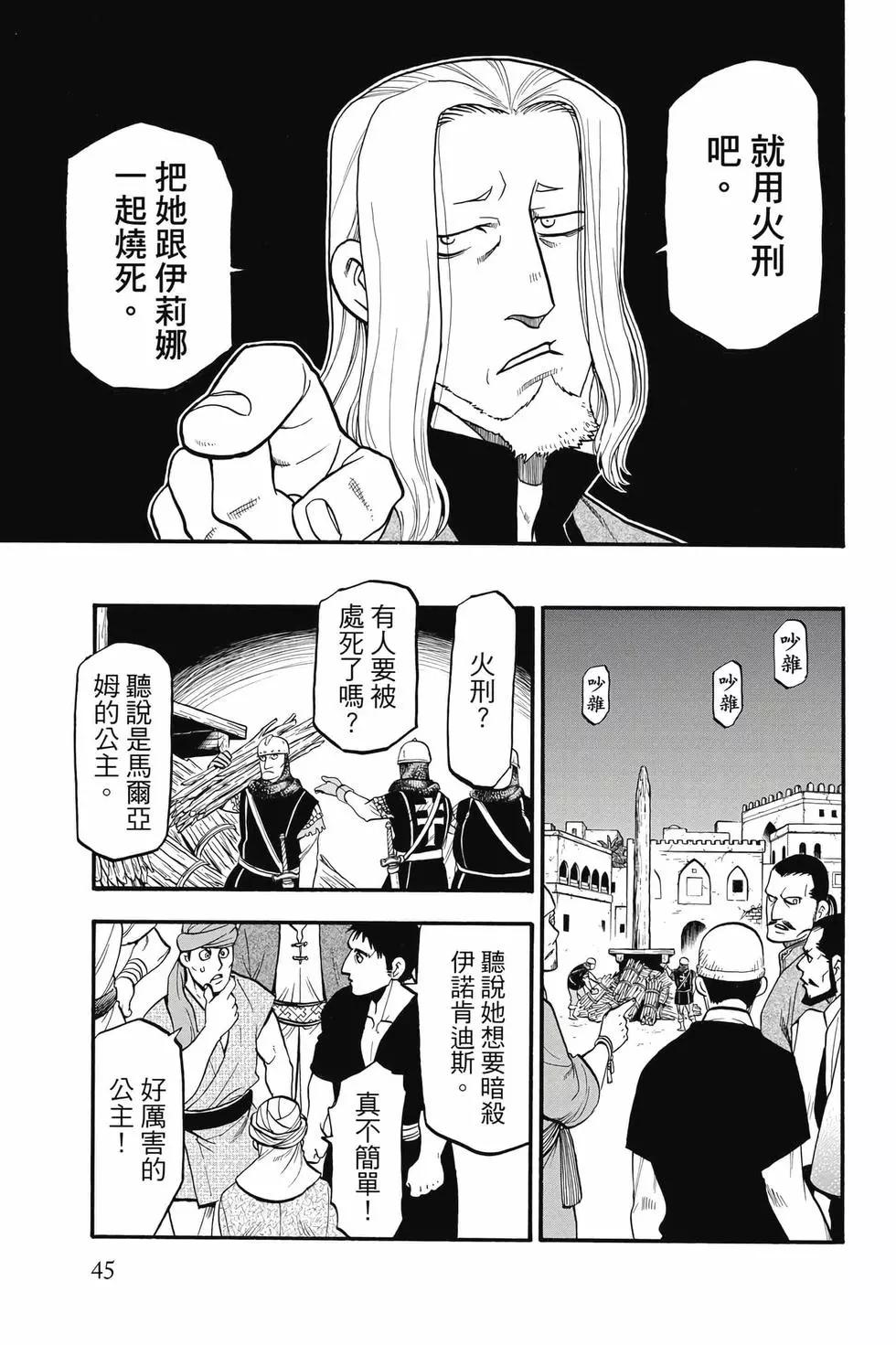 第 47 页