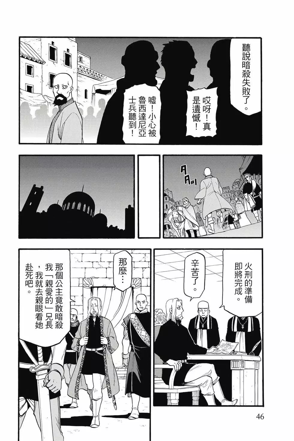 第 48 页