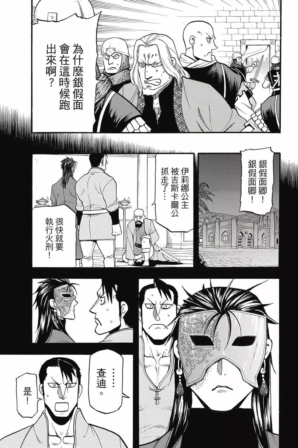 第 55 页