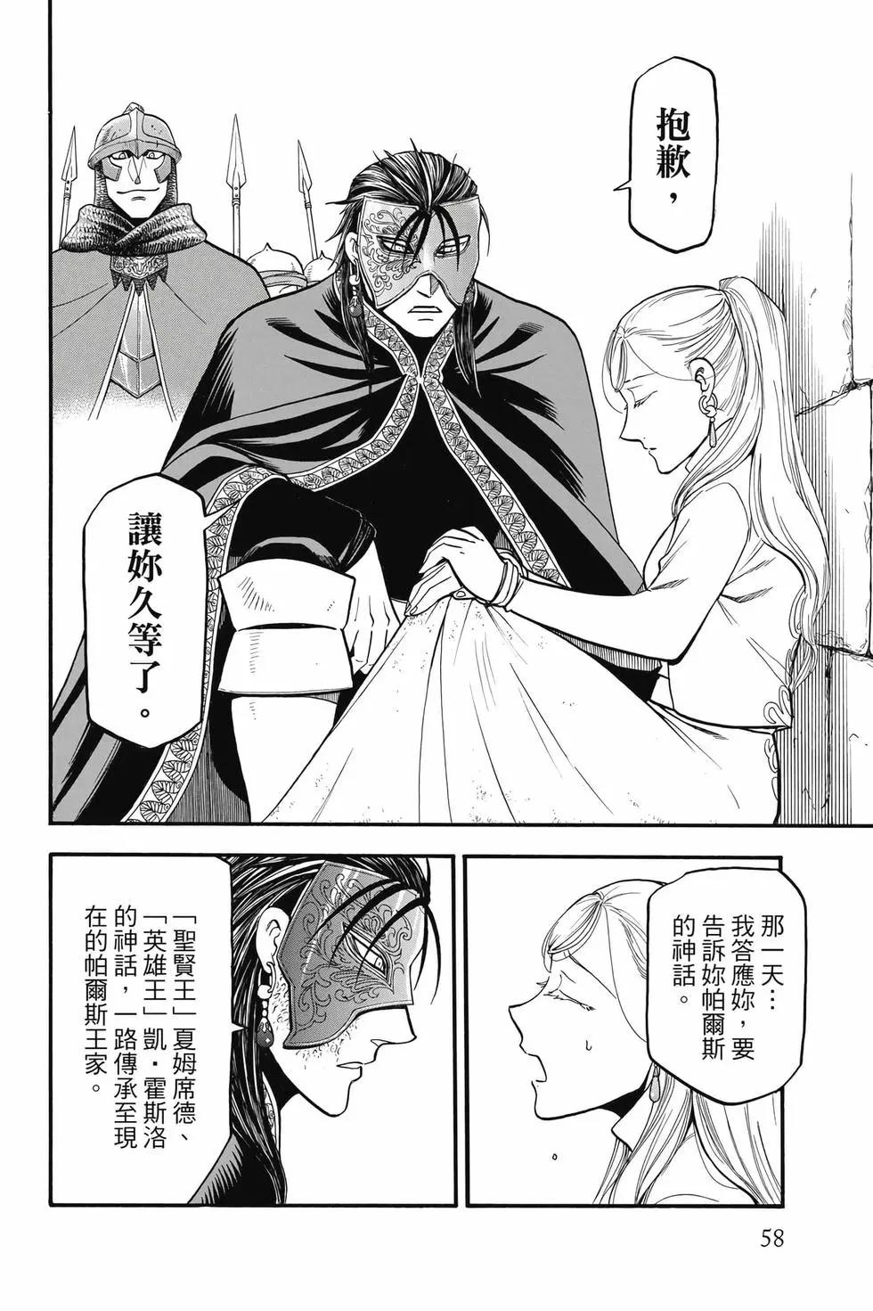 第 60 页