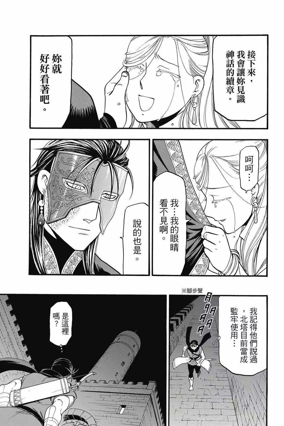 第 61 页