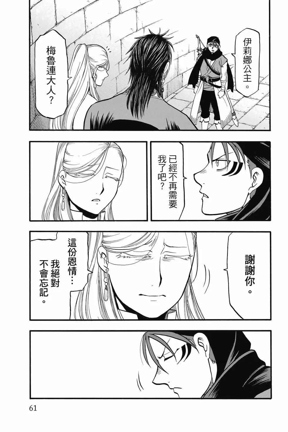 第 63 页