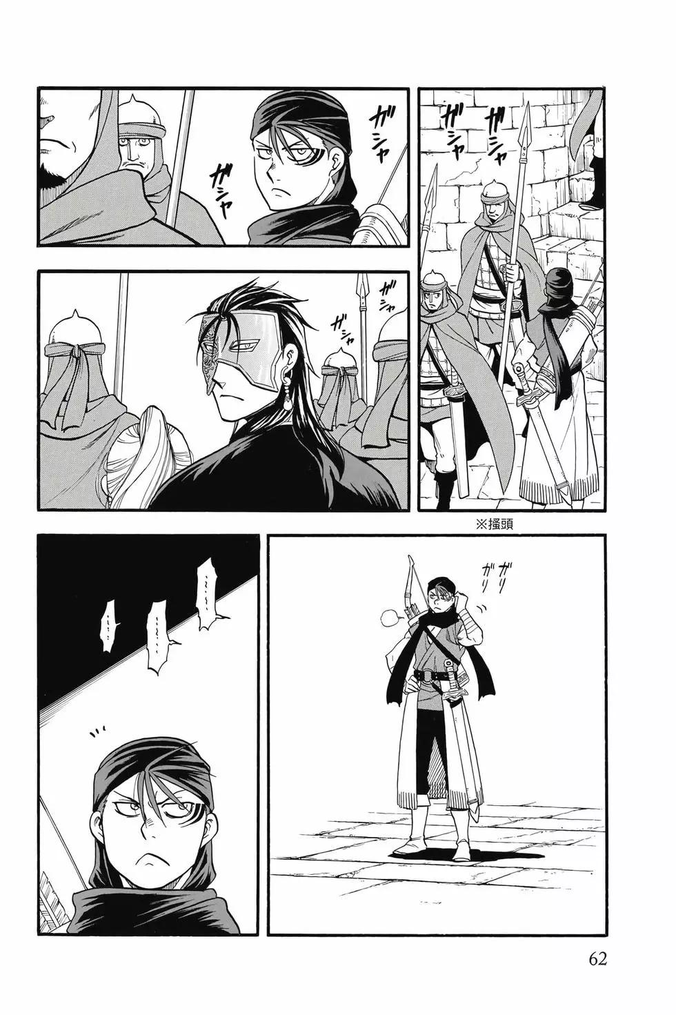 第 64 页