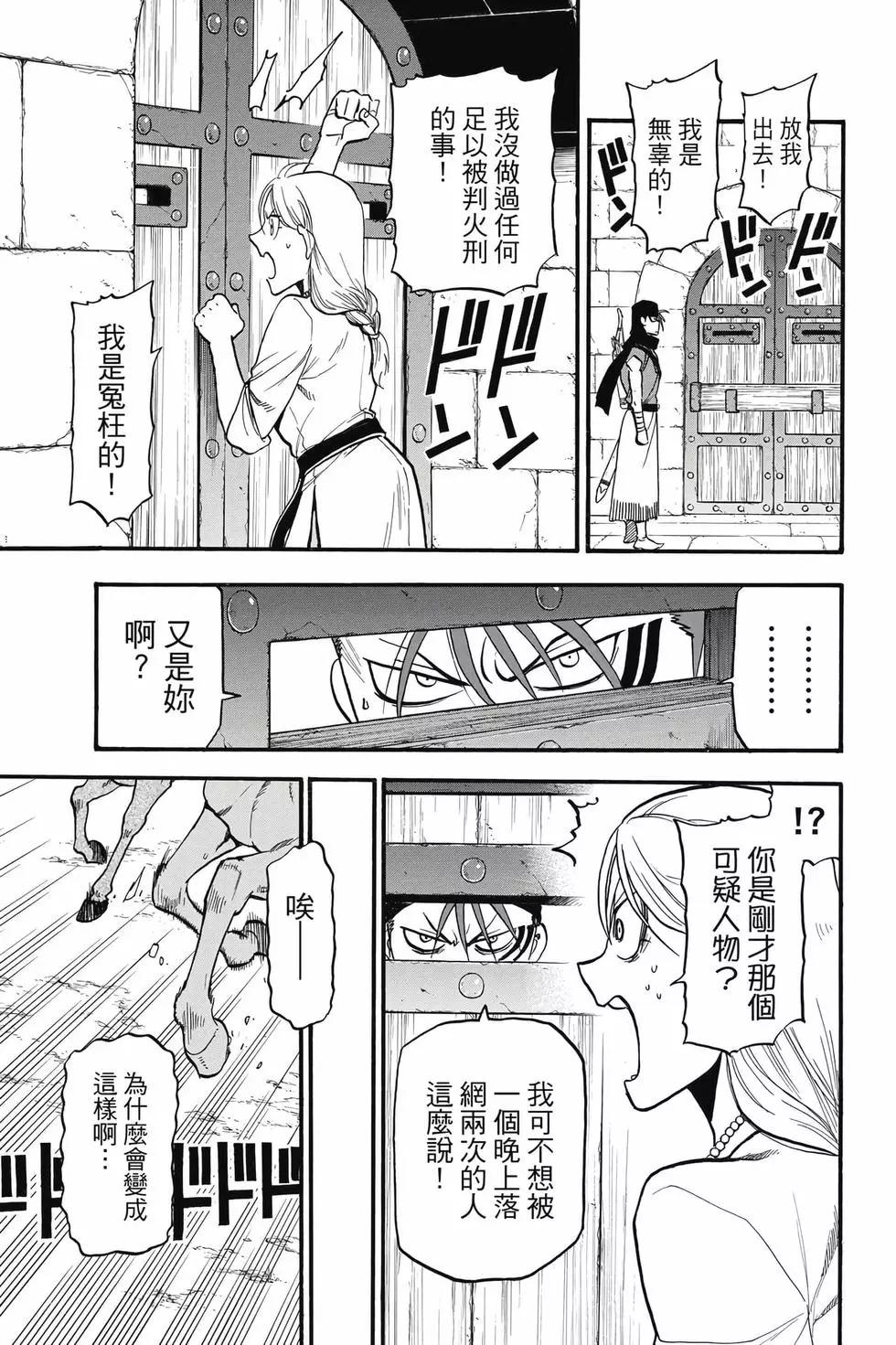 第 65 页