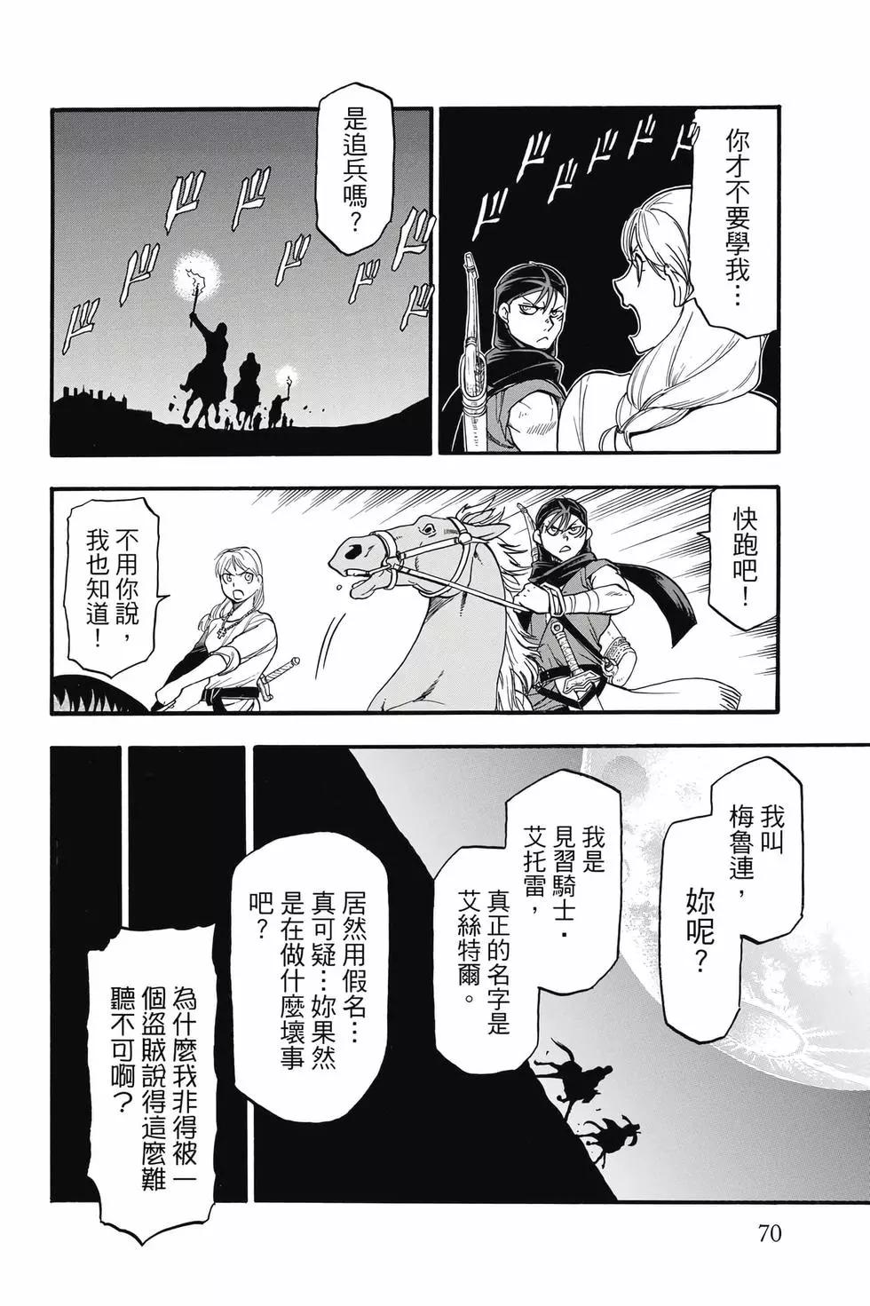 第 72 页