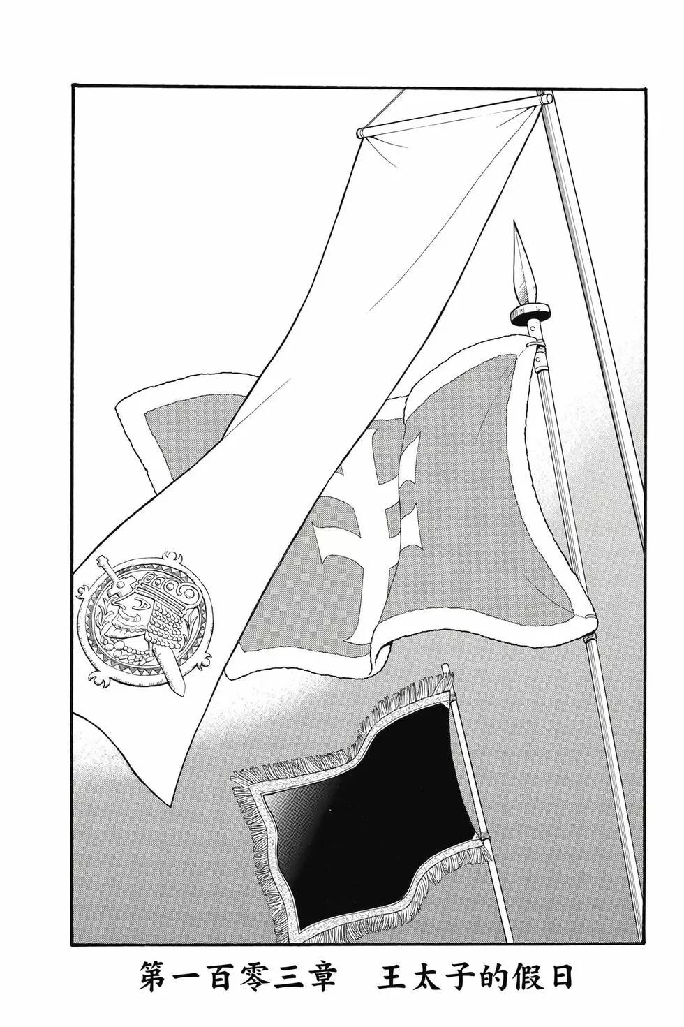 第 73 页