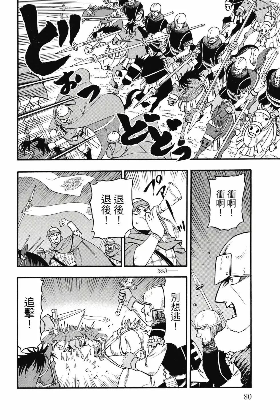 第 82 页