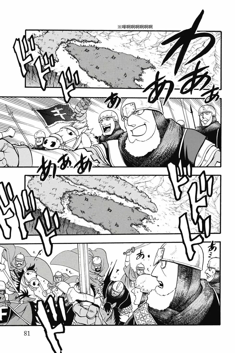 第 83 页