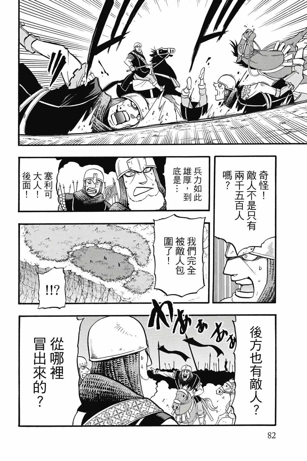 第 84 页