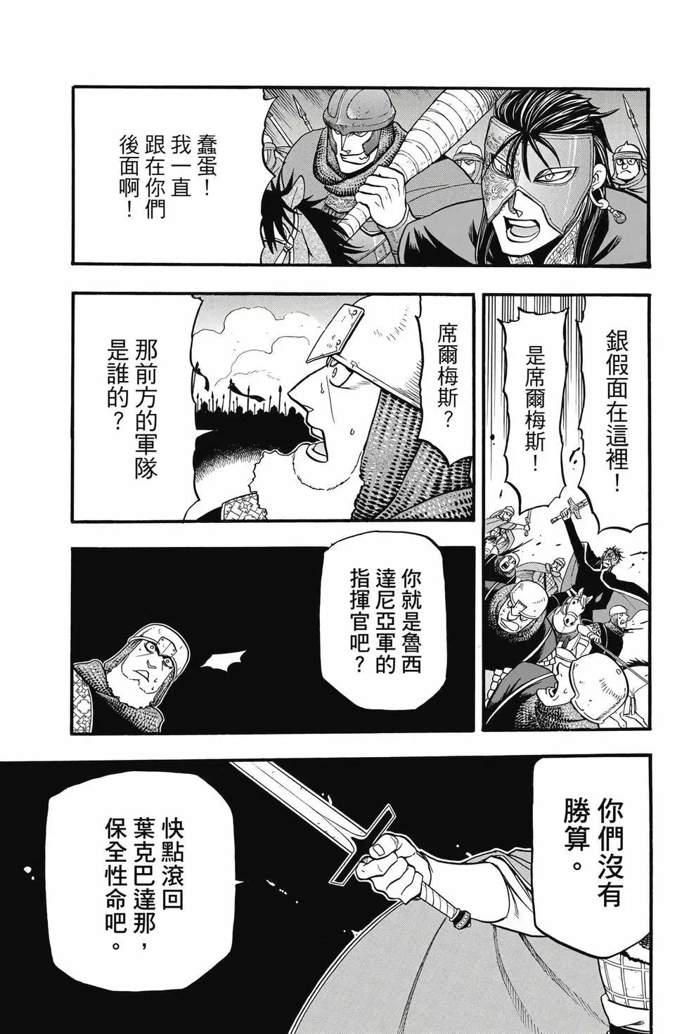 第 85 页