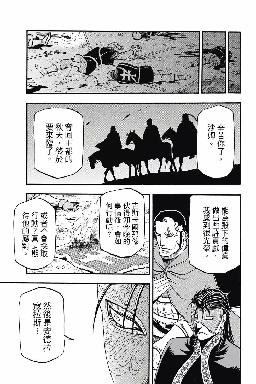 第 89 页