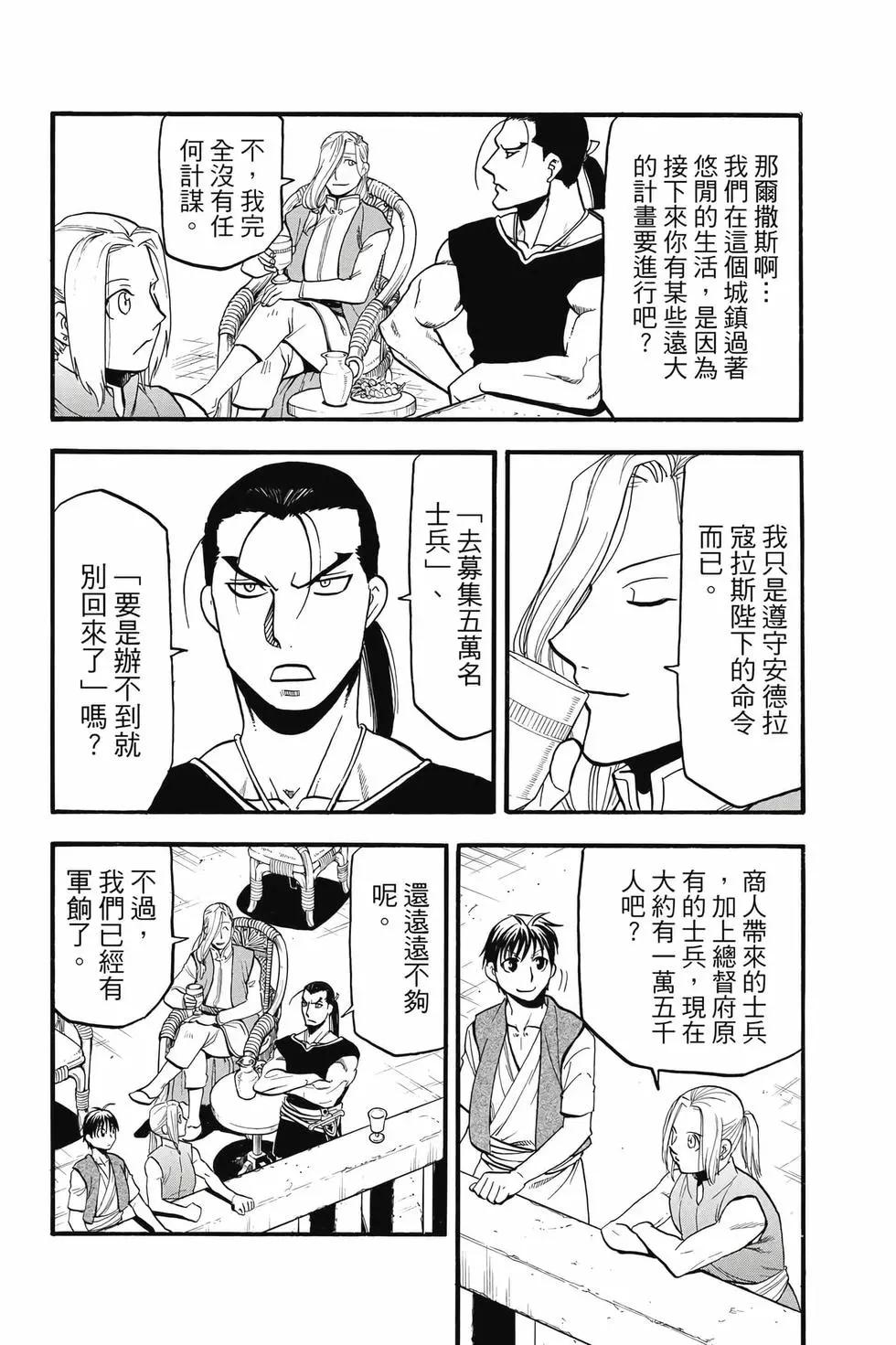 第 96 页