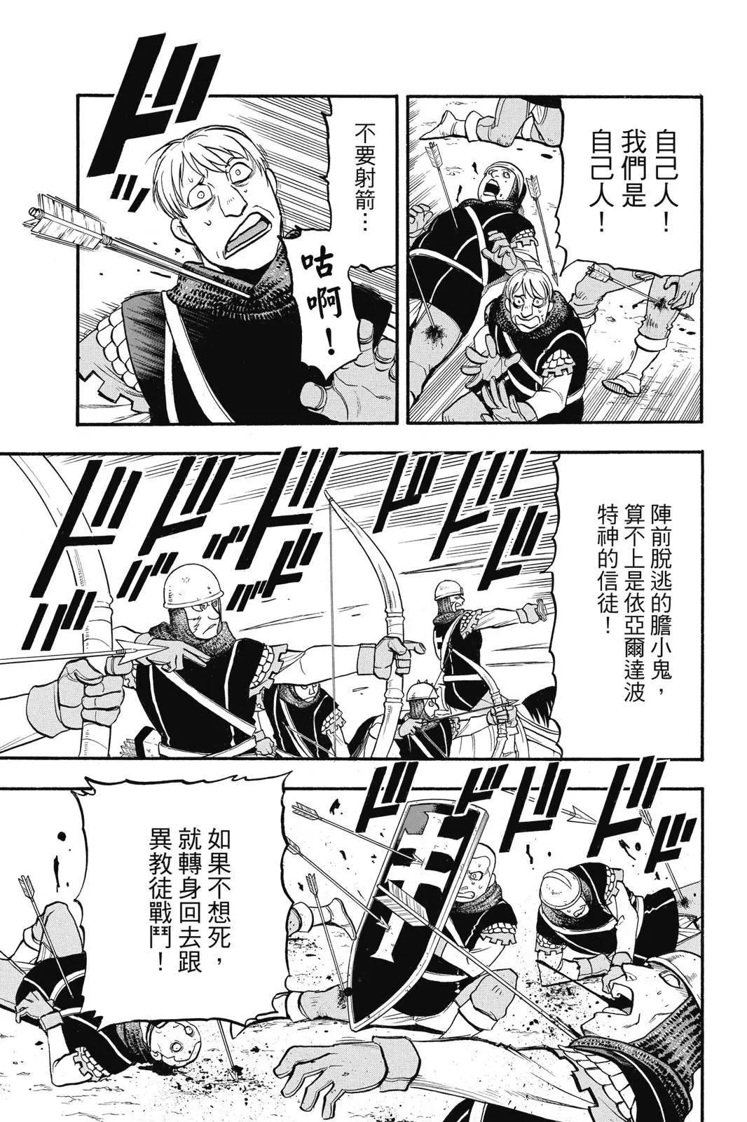 第 155 页